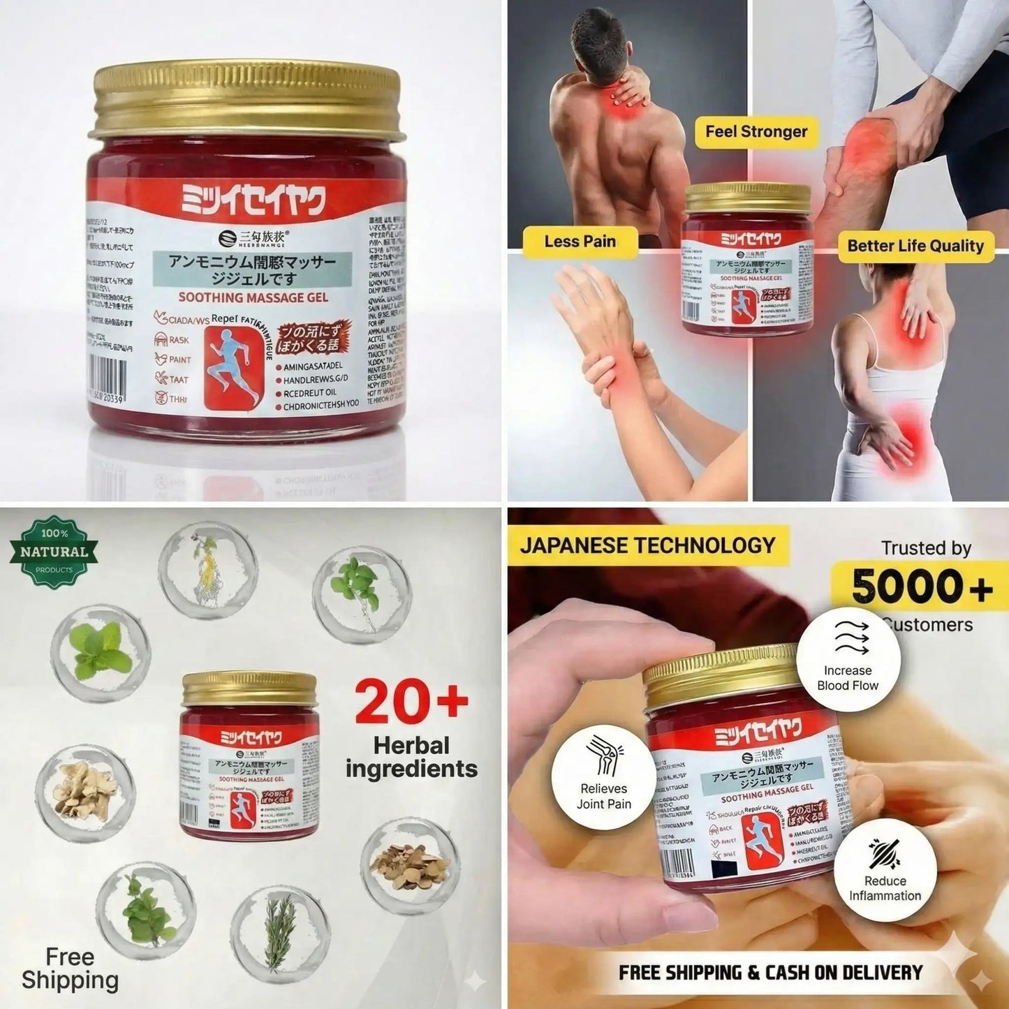 Advanced Deep Relief Massage Gel for Muscle & Joints
